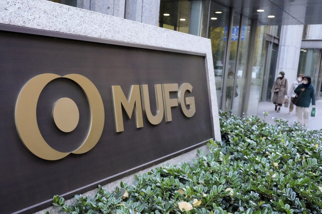 Mitsubishi UFJ Financial Group Bank headquarter building is seen, Dec. 16, 2024, in Tokyo. (AP Photo)
