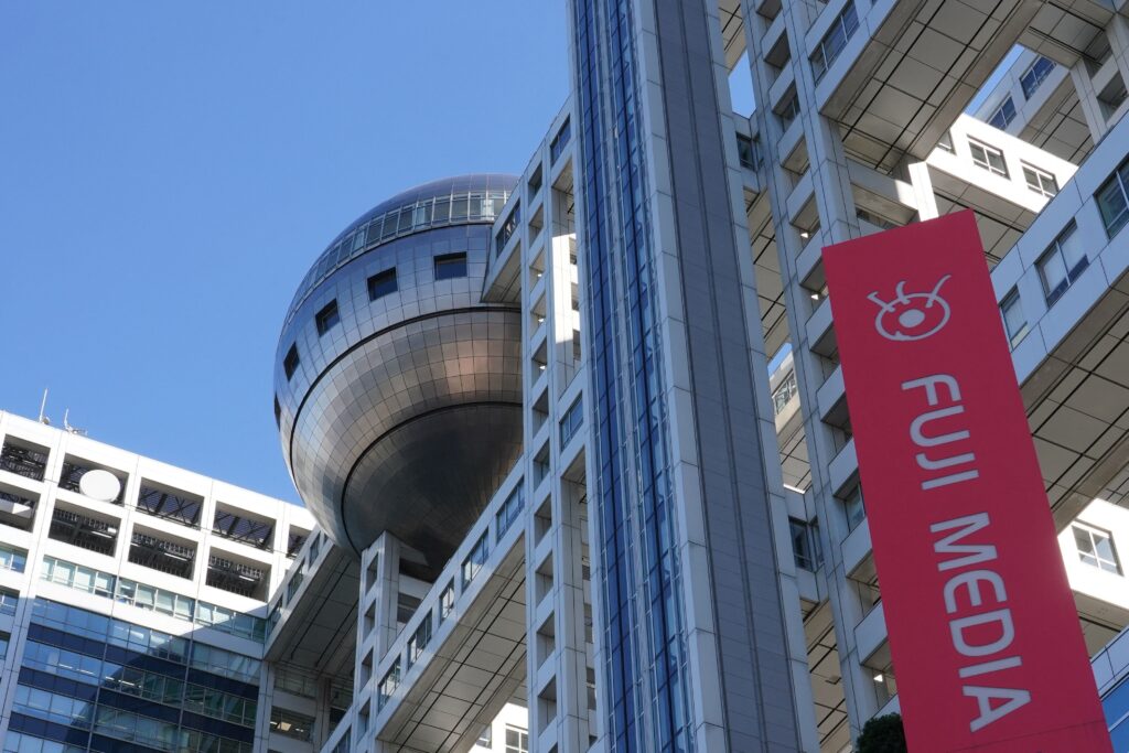 This photo taken on January 17, 2025 shows an exterior view of Fuji Television building at Odaiba district in Tokyo. The president of Japan's troubled network Fuji Television is set to hold a press conference again on January 27, over the firm's secretive handling of an alleged sexual misconduct by a celebrity against its staff. (AFP)