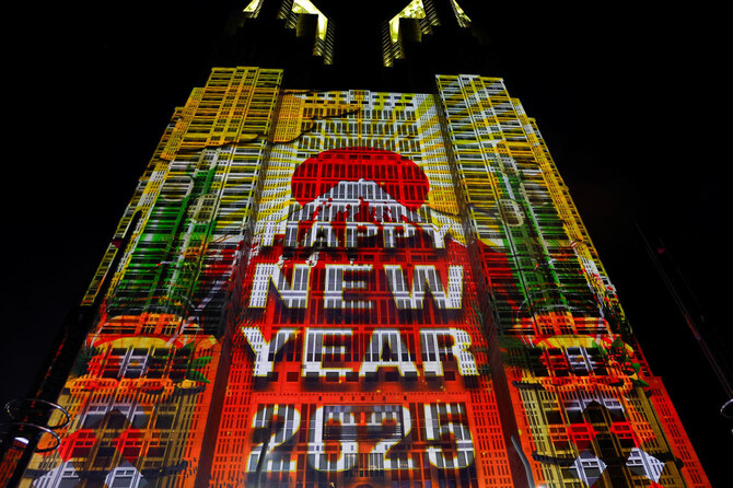 A projection mapping is displayed on the surface of the Tokyo Metropolitan Government building, to celebrate the New Year. (Reuters)