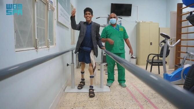 In Yemen’s Hadhramaut governorate, the Prosthetics and Rehabilitation Center in the Seiyun district provided various medical and prosthetic services in December last year. (SPA)