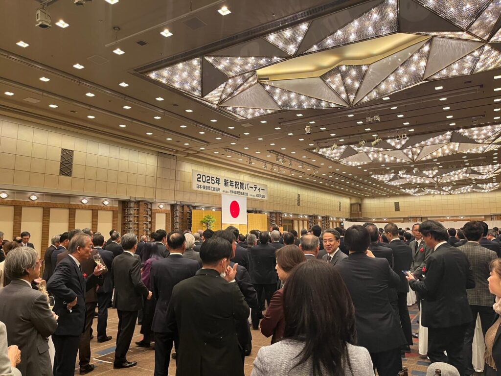 At the event, the ambassador met with politicians, government officials and executives from major corporations. (X/@KSAembassyJP)