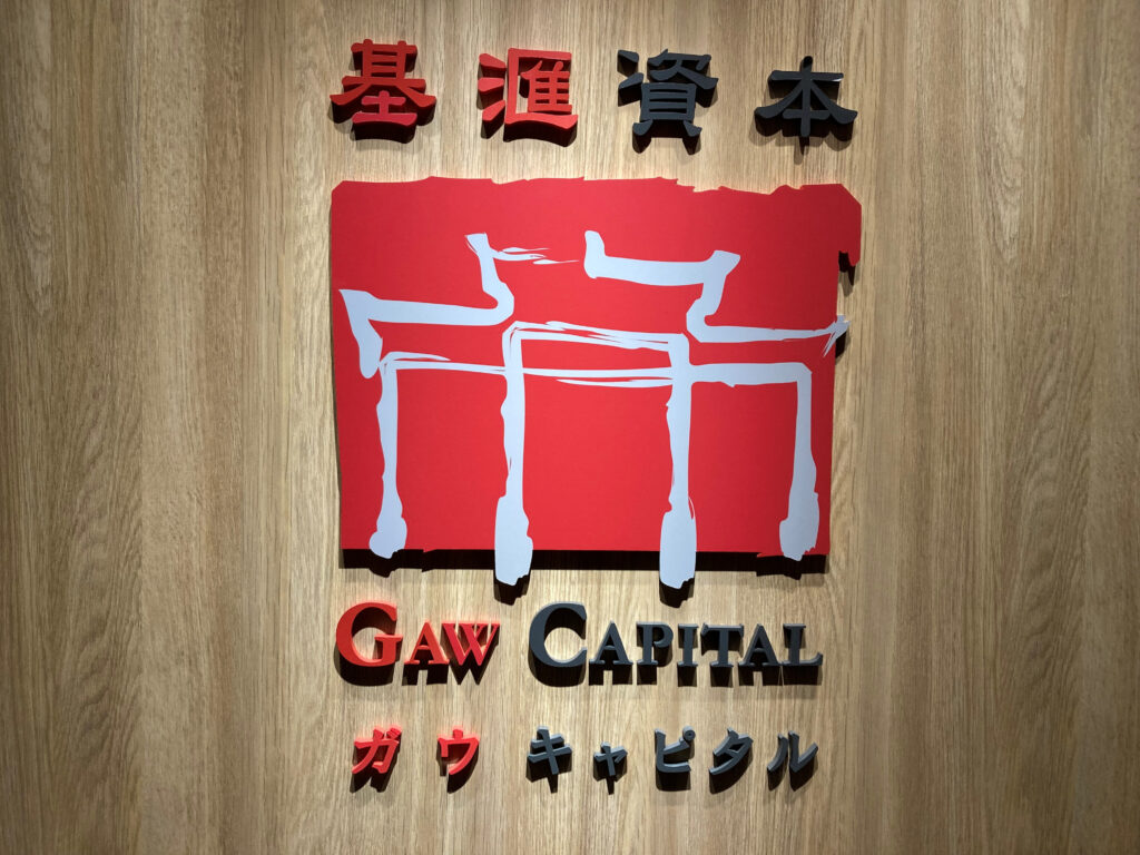 Gaw Capital Partners' logo sits at their office in Tokyo, Japan, February 7, 2025. (REUTERS)