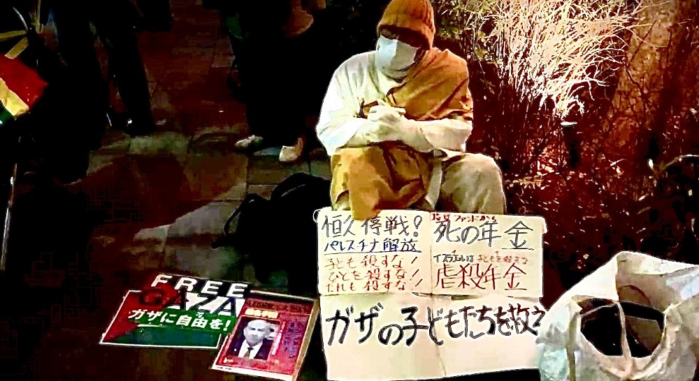 The protest was organized by the Network Against Japan Arms Trade (NAJAT) and was titled “Say NO to the Trump-Netanyahu massacre talks!” (ANJ)