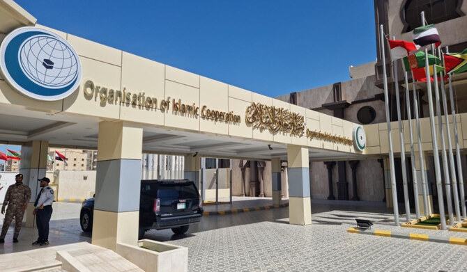 The Organization of Islamic Cooperation headquarters in Jeddah. (X/@OIC_OCI)