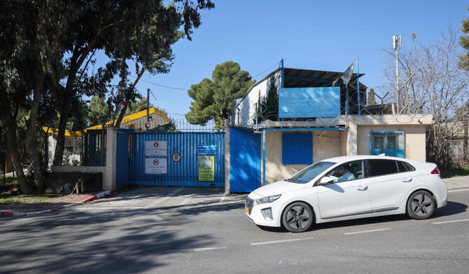 A car drives past the gate of the United Nations Relief and Works Agency - UNRWA's West Bank Field Office in Jerusalem on January 29, 2025. (AFP)