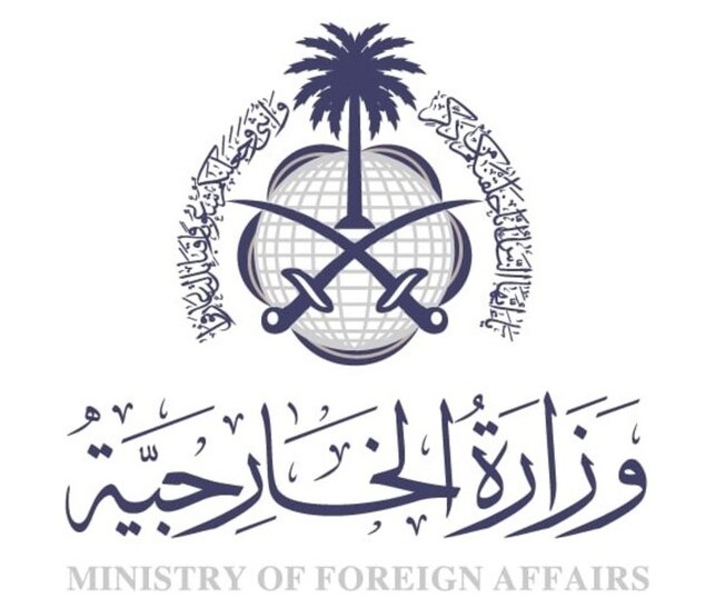 The Saudi Foreign Ministry statement came shortly after President Donald Trump said he wants the US to own the Gaza Strip. (INTERNET)