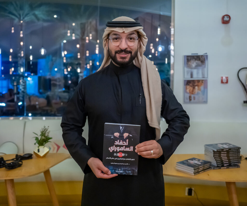 Saudi writer Dr. Khalid Al-Rashoud with his book “Descendants of the Samurai” at releasing in Riyadh. (AN photo by Loai Elkelawy)