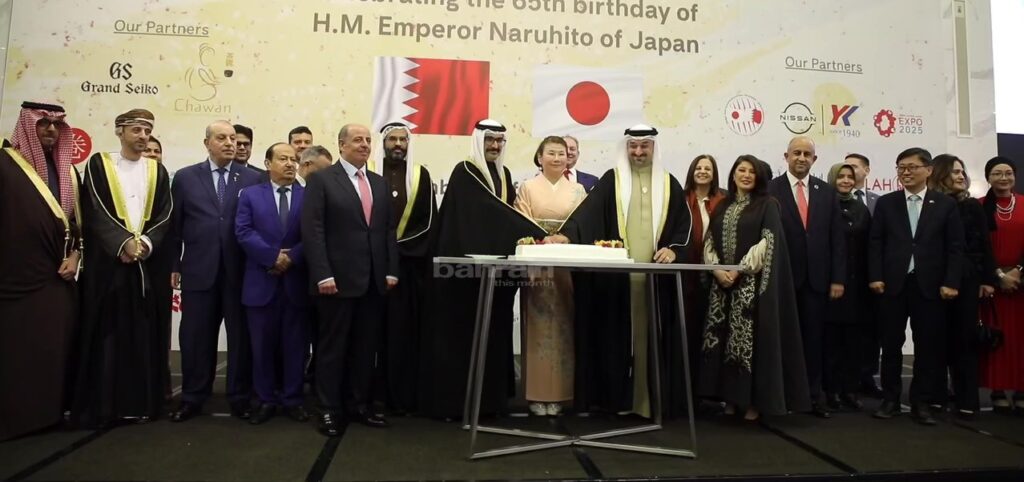 The event was organized by the Japanese Ambassador OKAI Asako and was attended by various officials. (Screengrab)