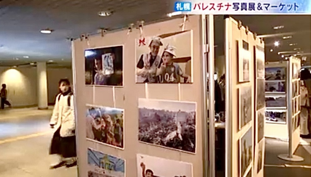 The event will be held in Sapporo until 5:00 pm on Sunday. (HBC)