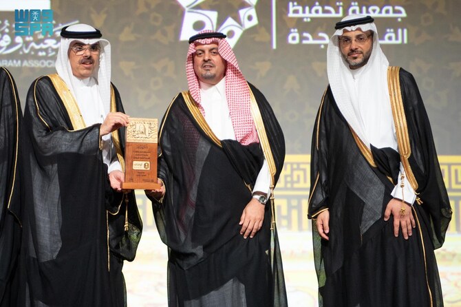 Makkah Deputy Gov. Prince Saud bin Mishaal bin Abdulaziz recently inaugurated the Holy Qur’an Museum in Makkah’s Hira Cultural District. (SPA)
