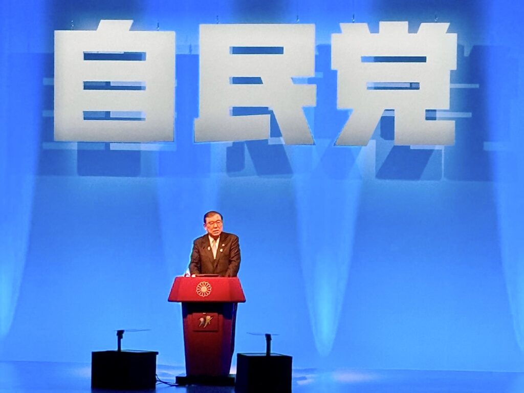 Ishiba also expressed his desire to appeal to young people and non-partisan voters to create a more inclusive and engaging political landscape. (ANJ)