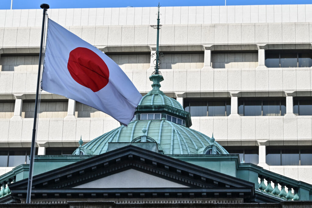 The yen swung between losses and gains shortly after the BOJ's decision, though later traded lower. (AFP)