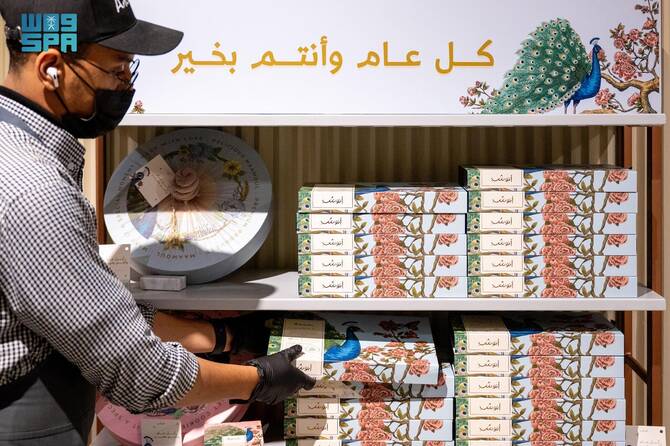 The sweets and chocolate market is growing, driven by rising consumer demand for diverse options, high chocolate demand and special Eid Al-Fitr promotions that boost sales. (SPA)