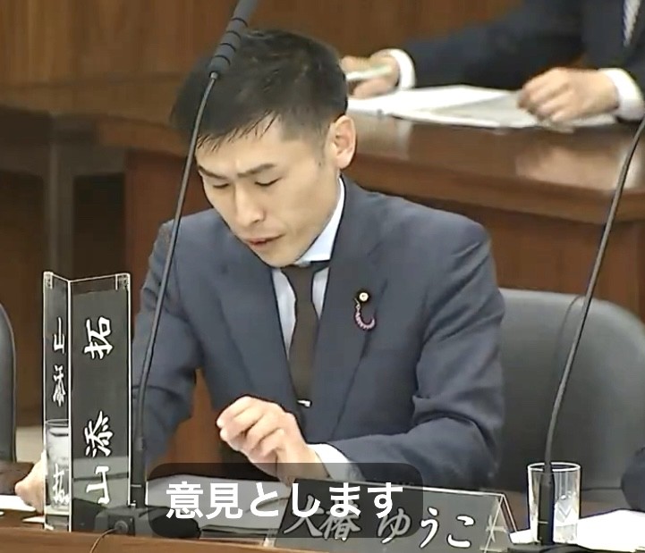 Japanese Communist Party lawmaker YAMAZOE Taku speaks at the Parliament. (X account of Yamazoe Taku)