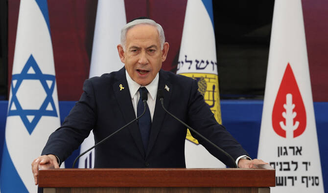 Israeli Prime Minister Benjamin Netanyahu speaks during the annual ceremony at the eve of Israel’s Remembrance Day for fallen soldiers (Yom HaZikaron) at the Yad LaBanim Memorial in Jerusalem, on April 29, 2025. (AFP/File)