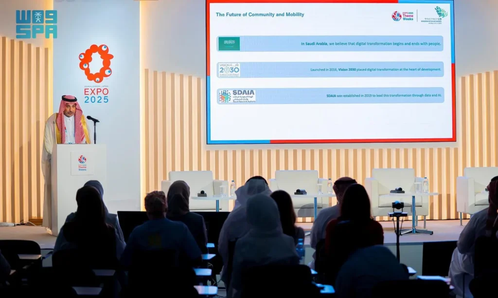 SDAIA's Expo 2025 participation highlights Saudi Arabia's efforts in becoming a global leader in developing AI solutions. (SPA)