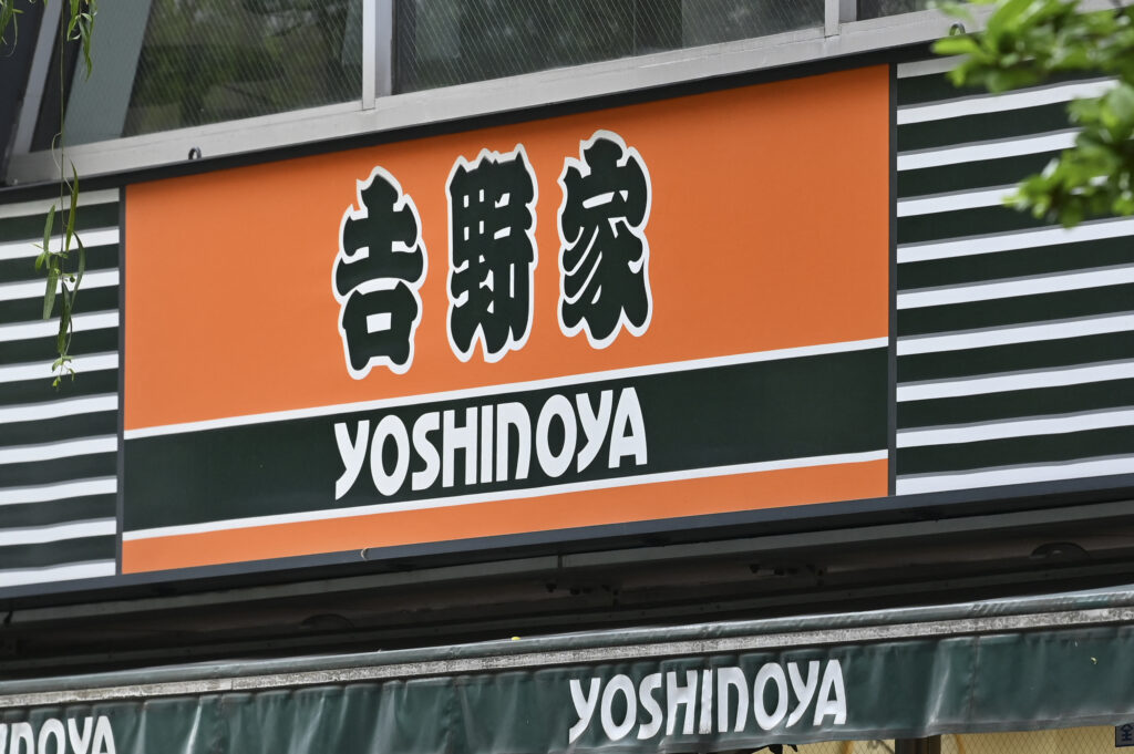 By the financial year ending in February 2035, it hopes to become the world's top seller of ramen, it said. (AFP)