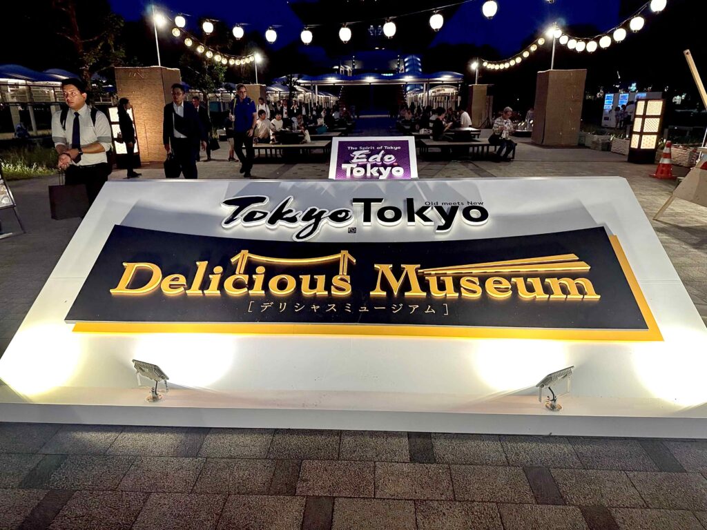 The Tokyo Delicious Museum is a food festival that runs for three days in May and features cuisines from around the world. (ANJ)