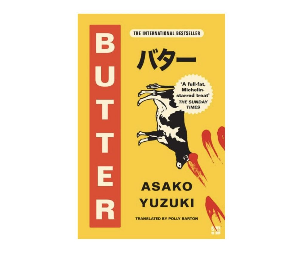 The story follows Tokyo journalist Rika, who becomes obsessed with Manako Kajii, an enigmatic woman accused of killing men by fattening them up with luxurious home-cooked meals. (4th Estate)