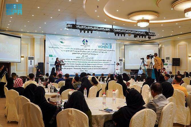 Over 12 months, the initiative will directly benefit 18,000 displaced women and survivors of violence. (SPA)