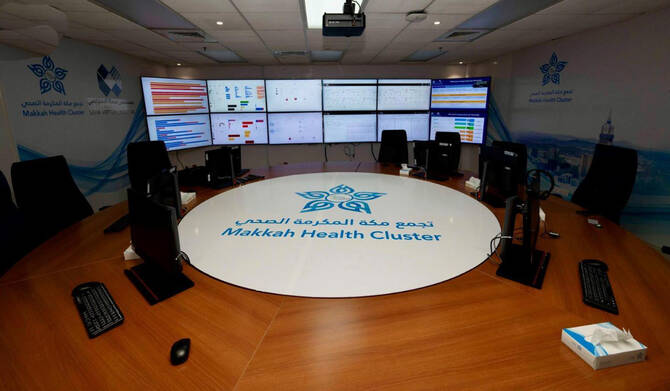 King Abdullah Medical City in Makkah. (SPA)