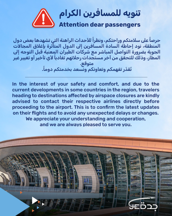 Saudi Airports issued travel alert due to airspace closure amid Israeli attacks on Iran and advised those traveling to contact their respective airlines directly before proceeding to airport to avoid any unexpected delays or changes. (KKIA Riyadh Advisory)