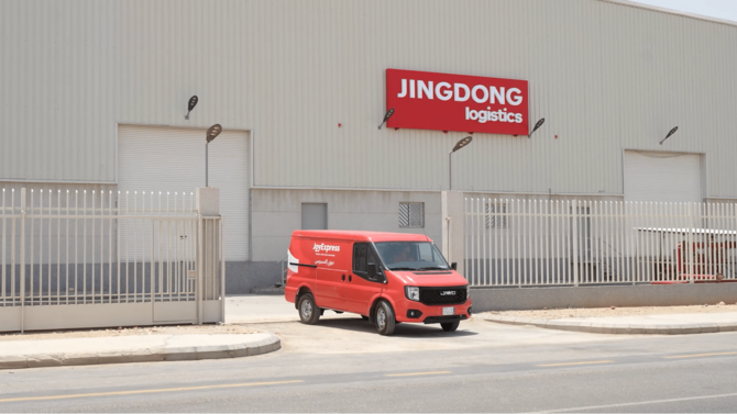 JINGDONG Logistics is the logistics arm of China’s largest retailer JD.com. JINGDONG Corporate Blog
