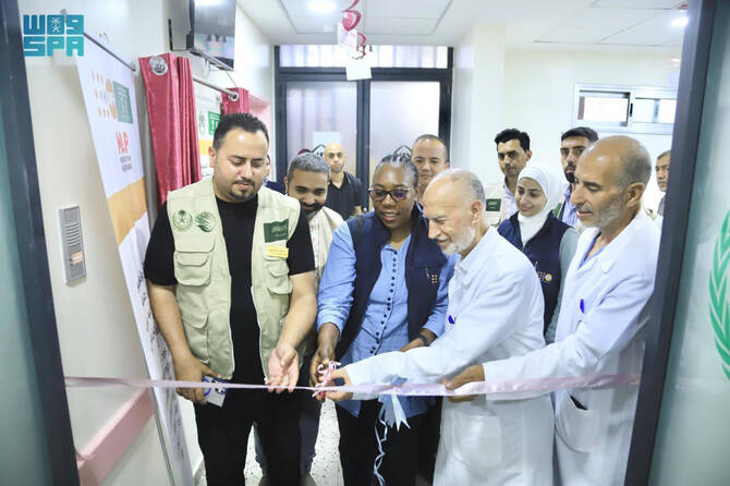 KSrelief inaugurates the Obstetrics and Gynecology Clinic in a Palestinian hospital in the Gaza Strip. (SPA)