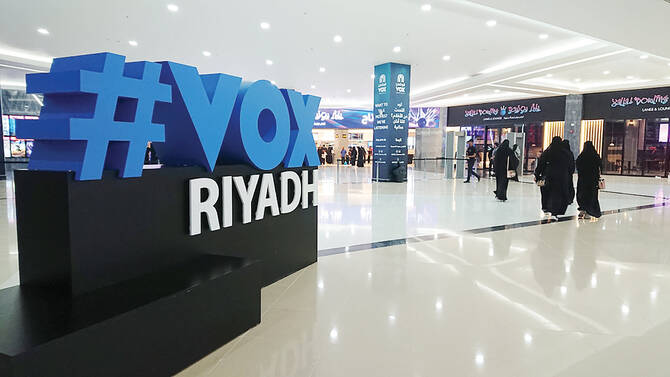 To date, more than SR3.5 billion ($933 million) has been invested in cinema infrastructure, content services, and technology by local and international players. (AFP)