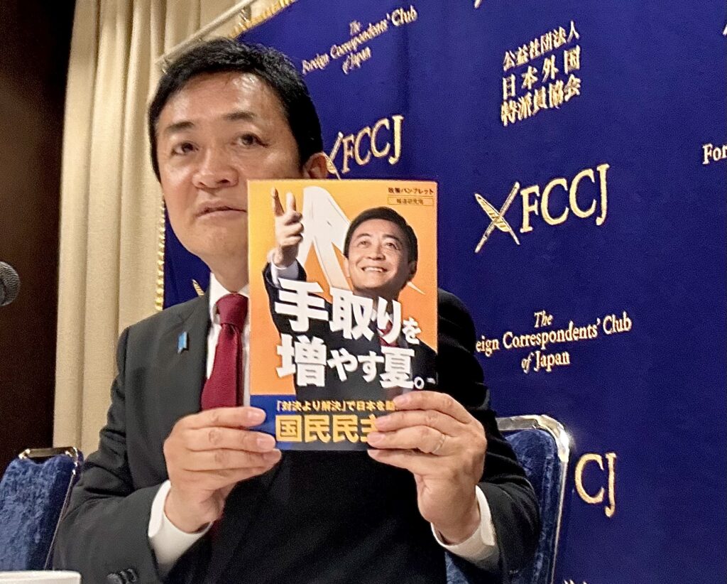 TAMAKI Yuichiro, head of the Democratic Party of the People.(ANJ)