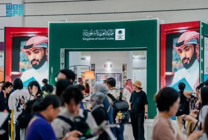 The Kingdom inaugurated its pavilion at the Seoul International Book Fair 2025 on Wednesday. (SPA)