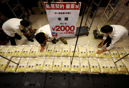 FILE PHOTO: Government-stockpiled rice aiming at resolving persisting price rises are displayed at Ito-Yokado grocery store, a subsidiary of Seven & i Holdings, in Tokyo, Japan May 31, 2025. (Reuters)