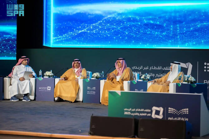 SDAIA President Abdullah Alghamdi took part in the Non-Profit Sector Forum in Education and Training 2025 on July 2,together with Education Minister Yousef Al-Benyan and Deputy Minister of Environment, Water, and Agriculture Mansour Al-Mushaiti. (SPA)