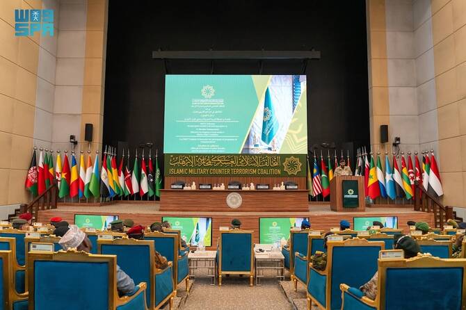 The program aligns with Saudi Arabia’s goal to enhance integration and cooperation among member states in the fight against terrorism. (SPA)