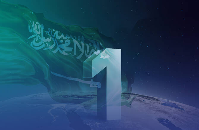 Saudi Arabia has maintained its position as the top-ranked country in global cybersecurity, according to this year’s edition of the International Institute for Management Development World Competitiveness Yearbook. (Supplied)