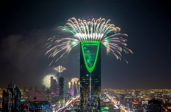 Riyadh is attracting both human and financial capital. Getty