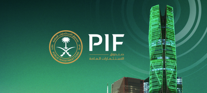 PIF now has assets exceeding $1 trillion. PIF