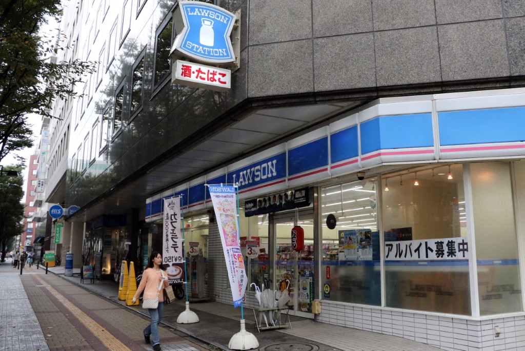 This picture taken on October 17, 2015 shows a store of Japan's second largest convenience chain, Lawson, in Yokohama, suburban Tokyo. (AFP)