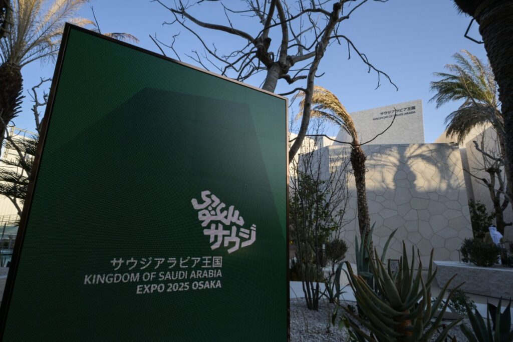 The Saudi Arabia pavilion is pictured during a media preview day for the 2025 Osaka Expo in the city of Osaka on April 9, 2025. (AFP)