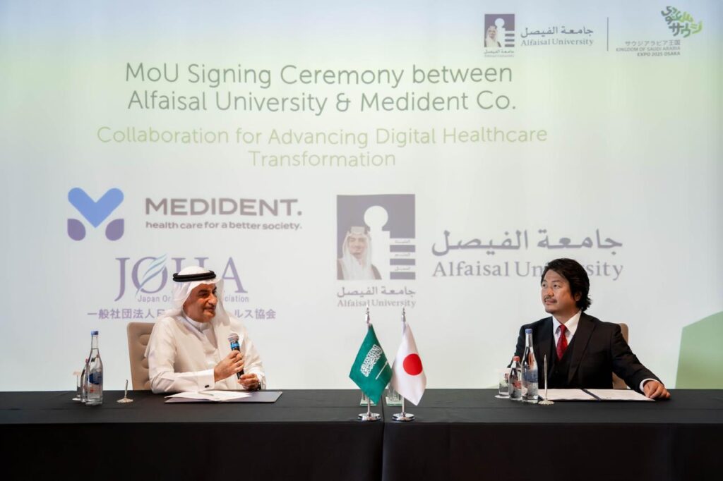 The initial projects under the MoU include AI-driven diagnostic trials, immersive medical education, and faculty exchanges, which are set to commence at Alfaisal's Health Innovation Center in Riyadh in late 2025. (Supplied)