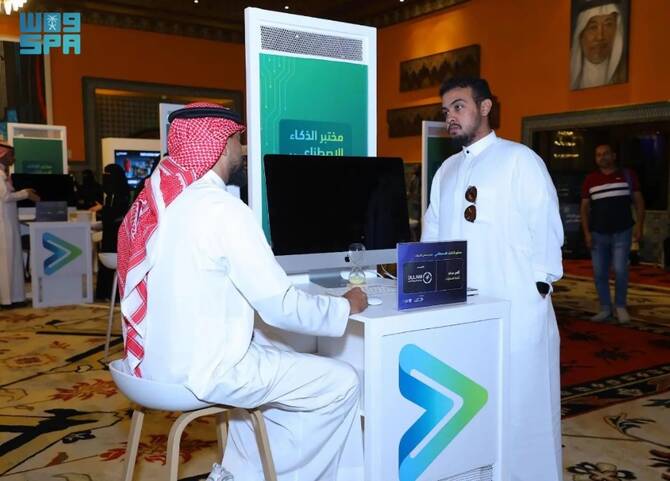 artificial intelligence Jeddah launched its first “artificial intelligence laboratory” on Friday, a groundbreaking program designed to accelerate the growth of local entrepreneurs and emerging businesses. (SPA)