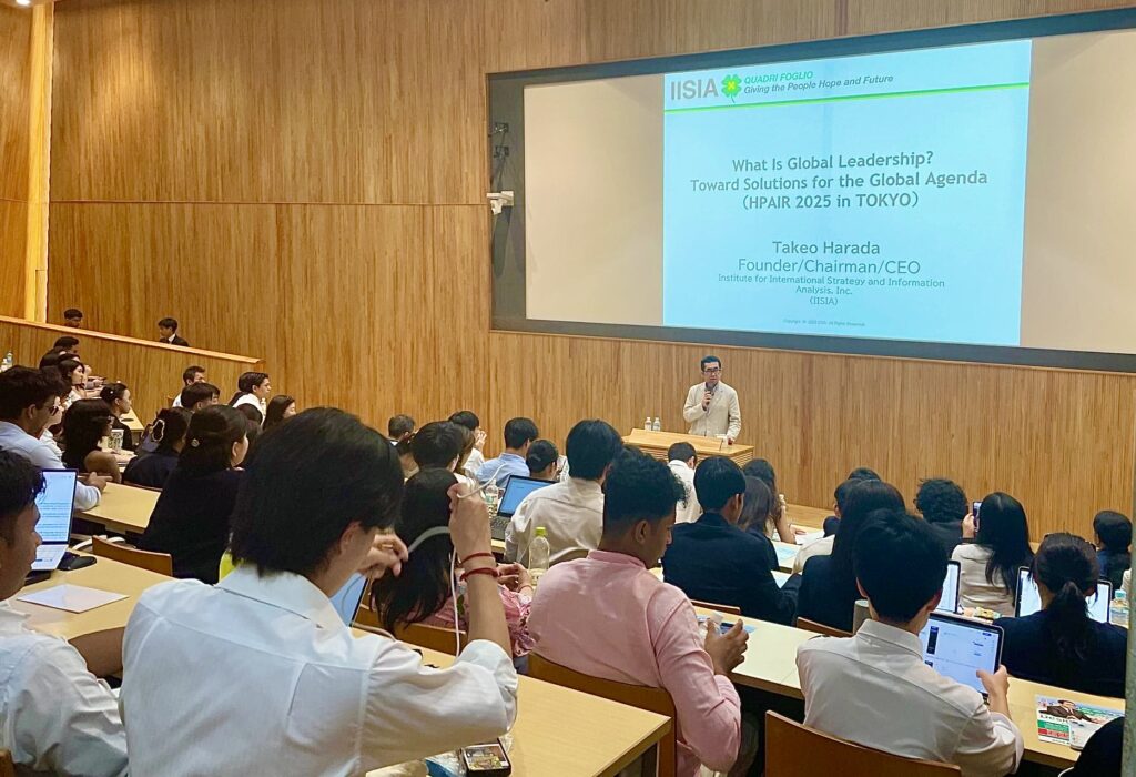 Harada, a former diplomat, believes that “there is a shared responsibility for all nations to contribute intellectual effort and concerted action toward addressing these challenges” and says that Japan’s answers to its own problems “could serve as a model for other nations.” (IISIA) 