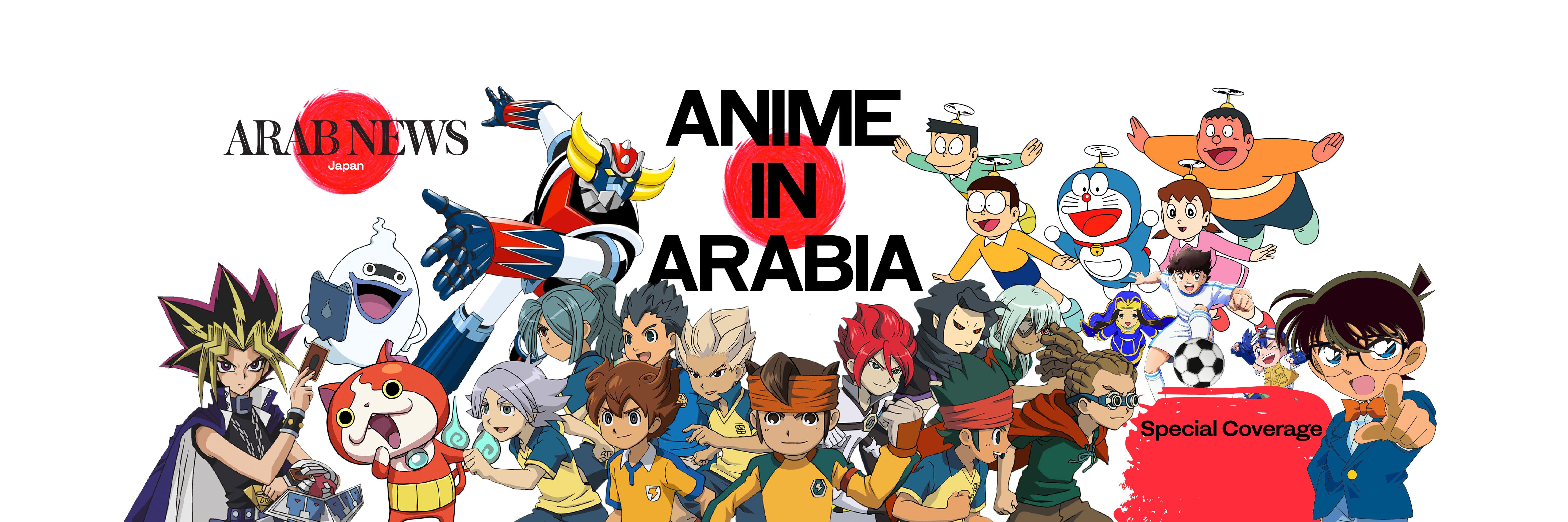 Anime In Japanese