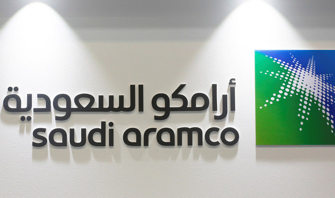 写真キャプション：サウジアラムコの企業ロゴ（ロイター）