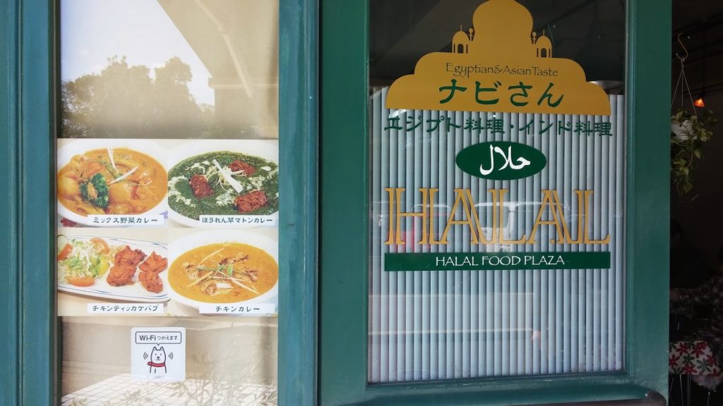 2018年には100万人近くのイスラム教徒が日本を訪れた。(写真提供:CrescentRatingおよびHalalTrip)
