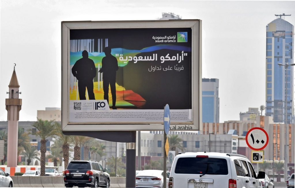 2019年11月11日にサウジアラビアの首都リヤドでアラムコの広告を表示する掲示板（AFP）