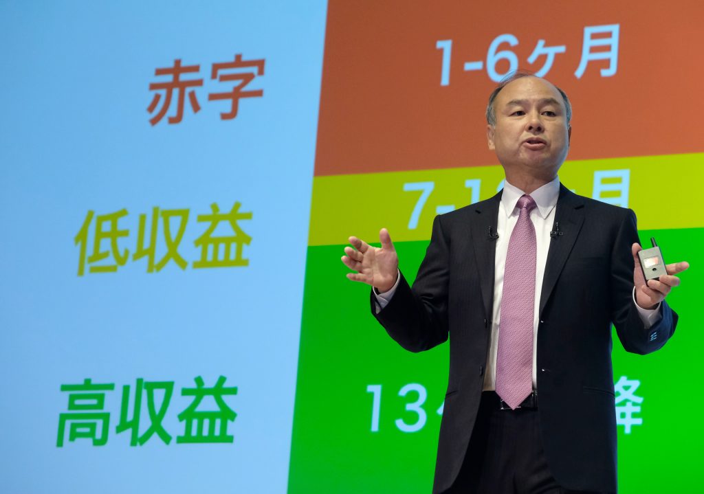2019年11月6日東京で記者会見を開き日本のソフトバンクグループの決算発表を行う同グループの孫正義CEO。(AFP file)
