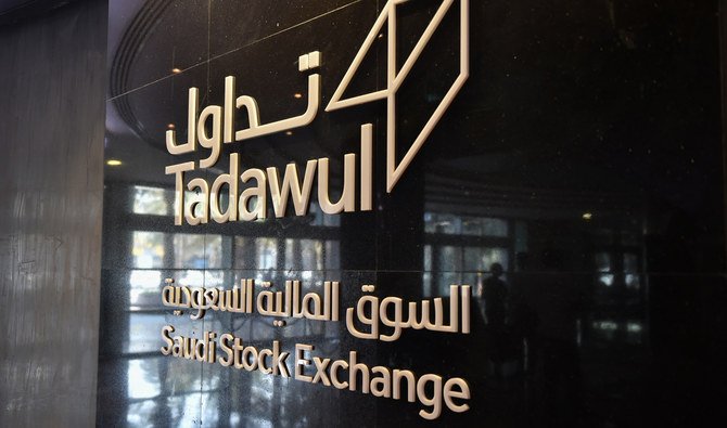 アラムコは、サウジアラビア証券取引所（タダウル）で不特定多数の株式を売却する計画であると述べた。(AFP)