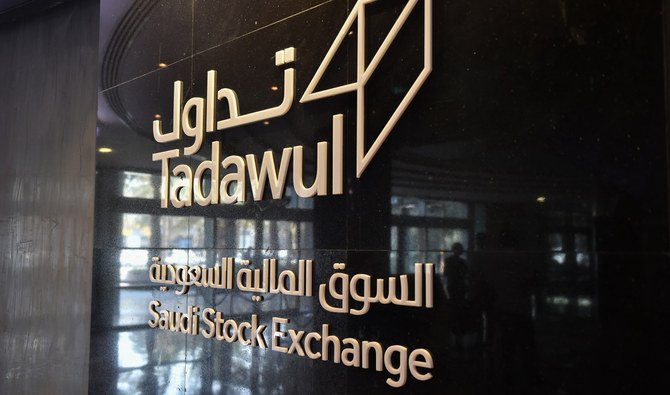 アラムコは、サウジアラビア証券取引所(タダウル)で不特定多数の株式を売却する計画であると述べた。(AFP)