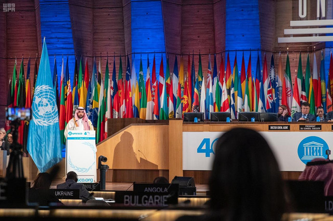 2019年11月14日、パリで開催された第40回ユネスコ総会で演説するバドル・ビン・アブドラ・ビン・ファルハン・アルサウド王子(SPA)